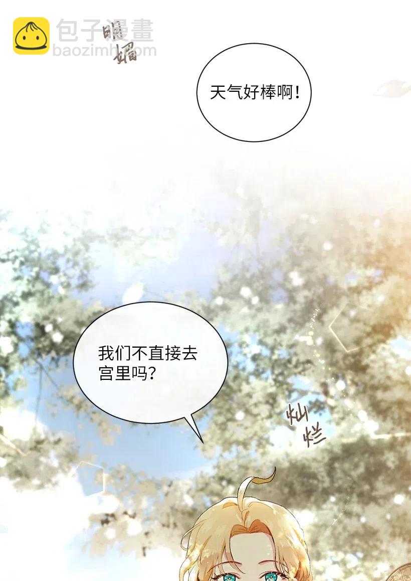 47 安吉拉被绑架了！(1/2)-第48话