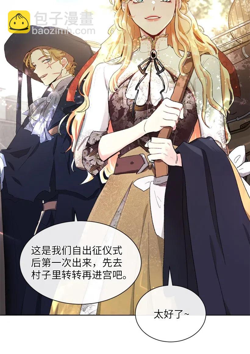 47 安吉拉被绑架了！(1/2)-第48话