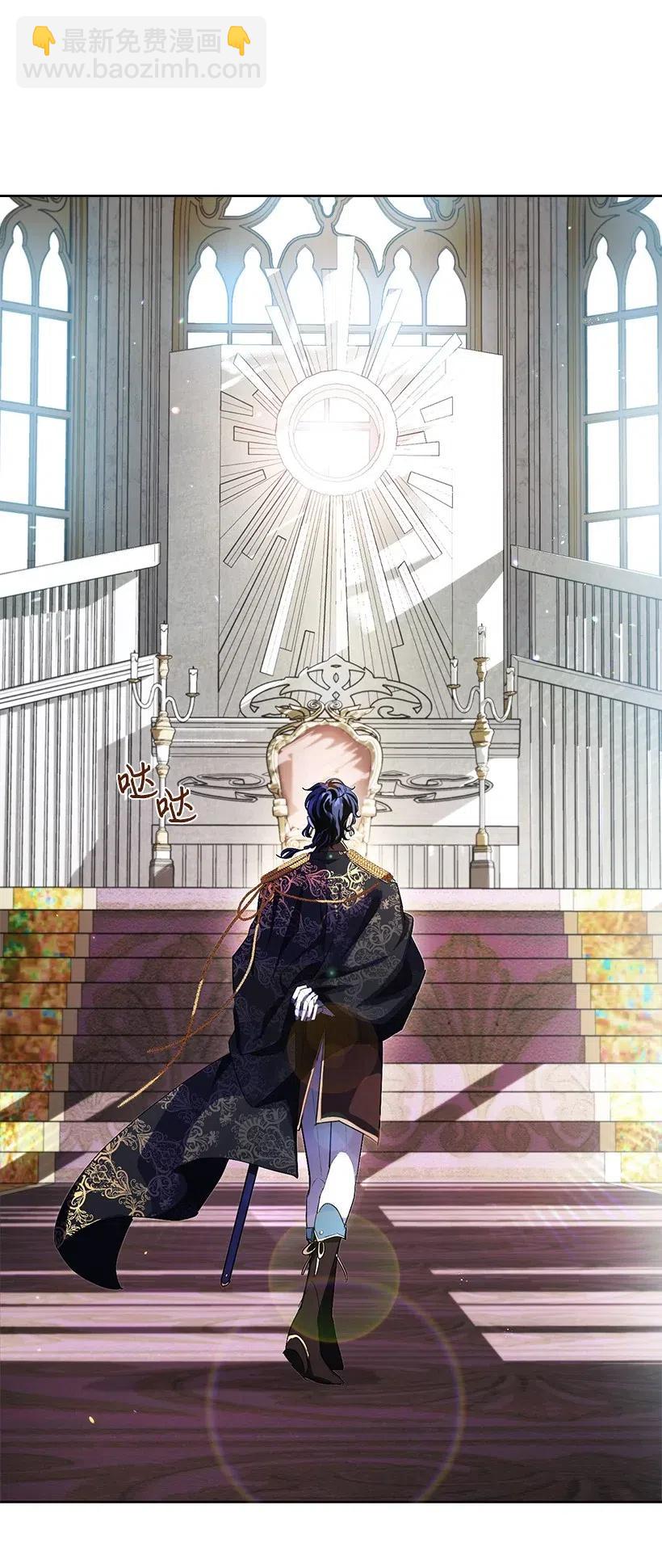 47 安吉拉被绑架了！(1/2)-第48话