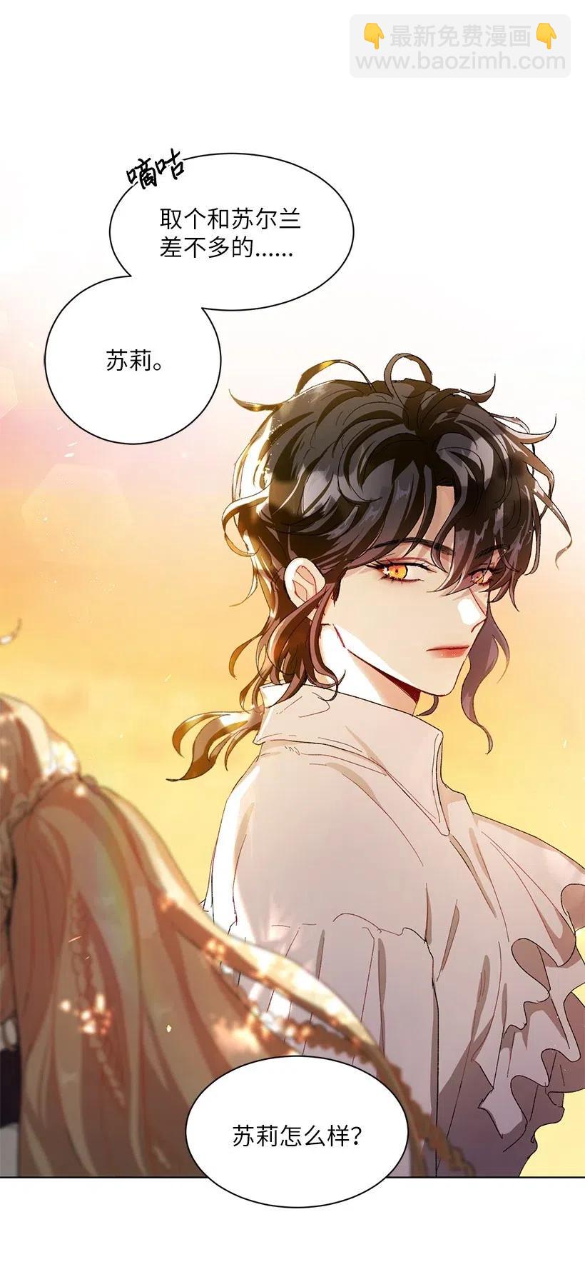 49 摆在我面前的就有两条路？(1/3)-第50话