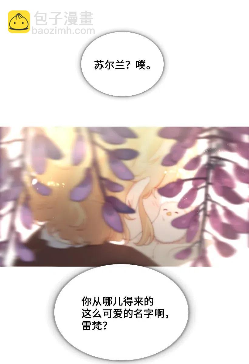 49 摆在我面前的就有两条路？(1/3)-第50话