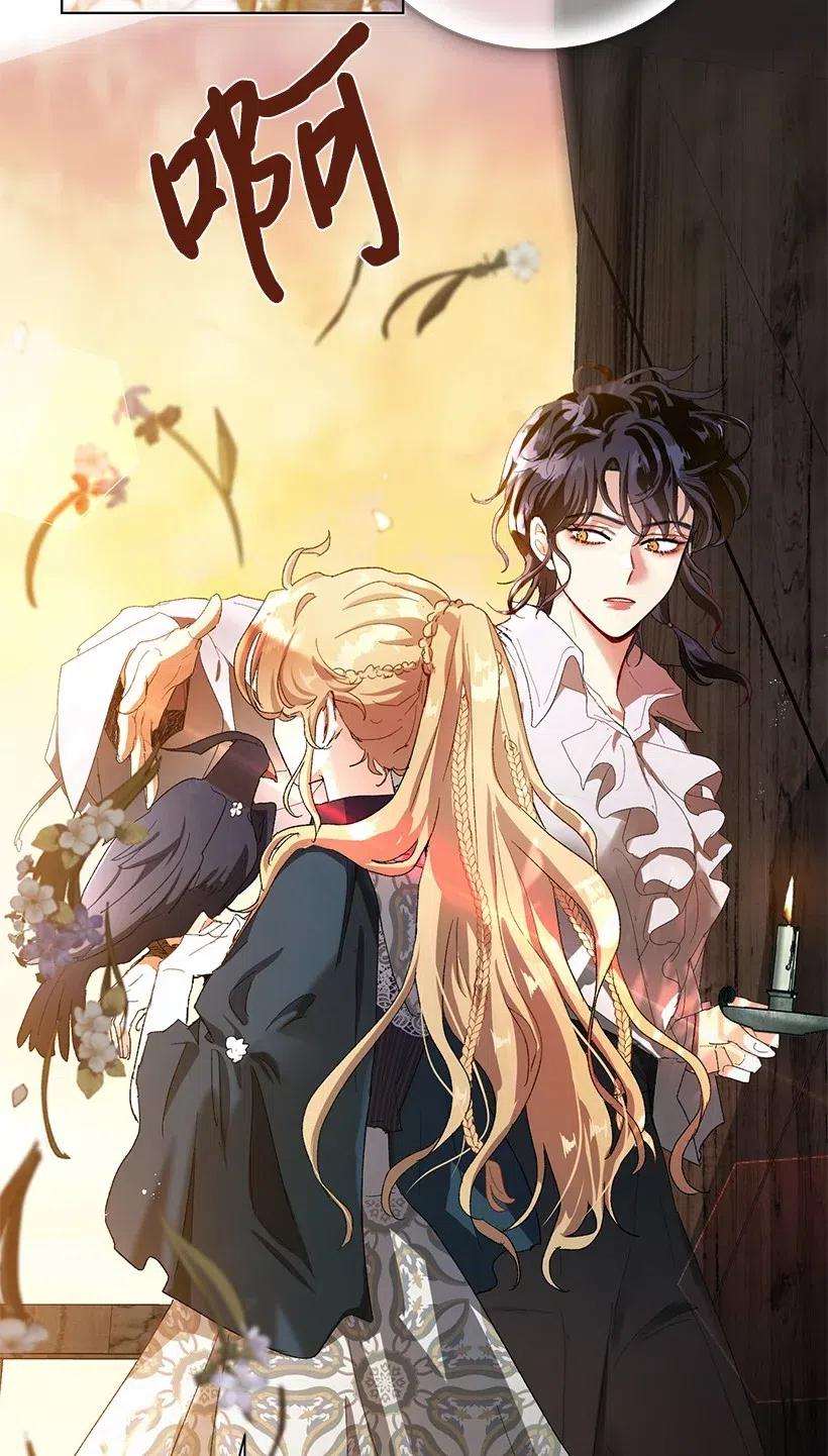 49 摆在我面前的就有两条路？(1/3)-第50话