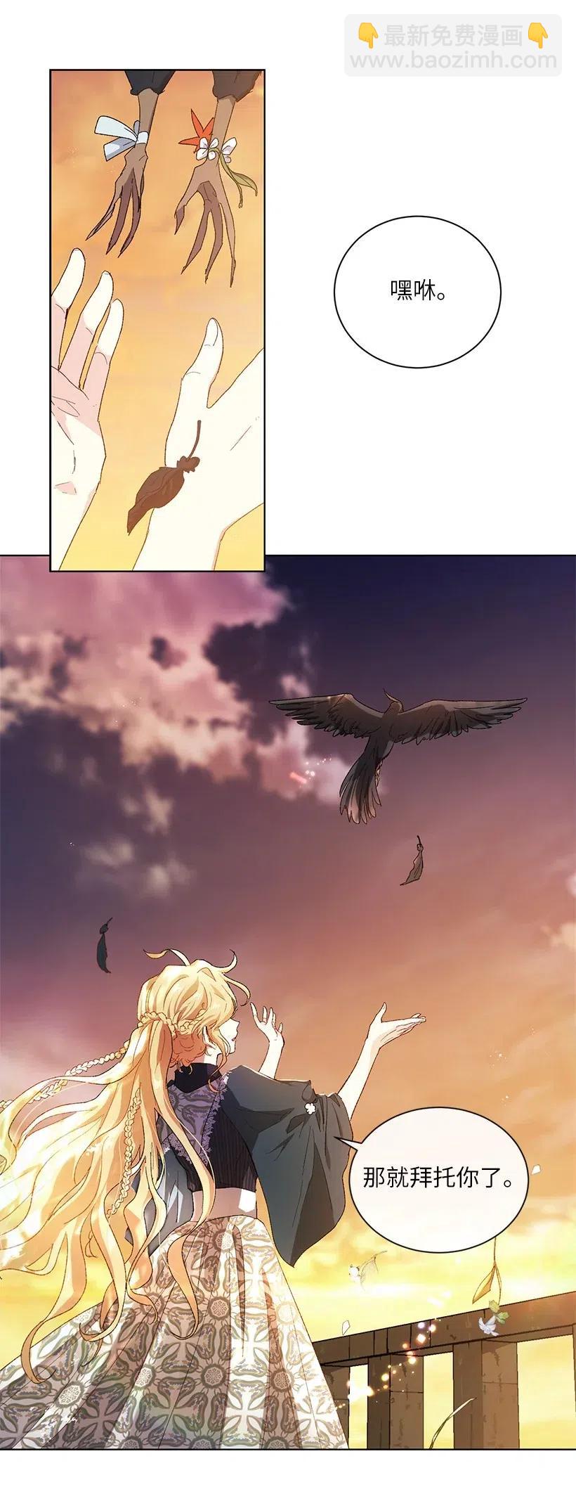 49 摆在我面前的就有两条路？(1/3)-第50话