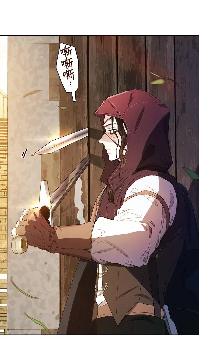 49 摆在我面前的就有两条路？(1/3)-第50话