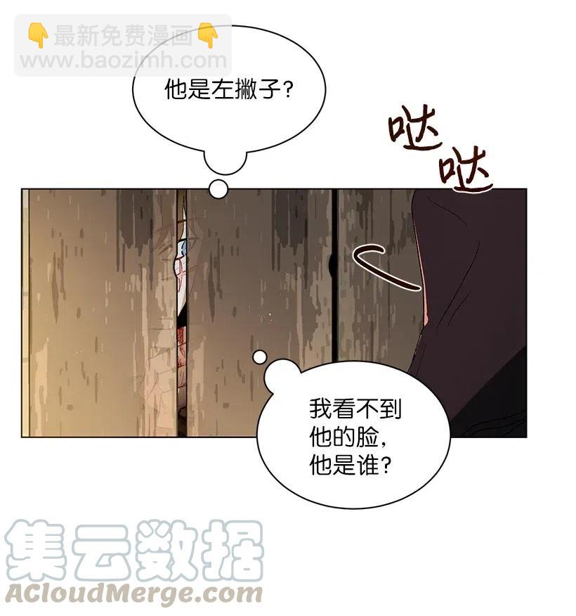 49 摆在我面前的就有两条路？(1/3)-第50话