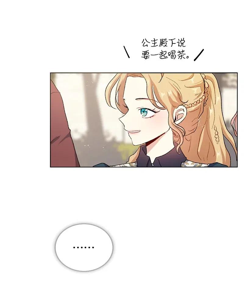 49 摆在我面前的就有两条路？(1/3)-第50话