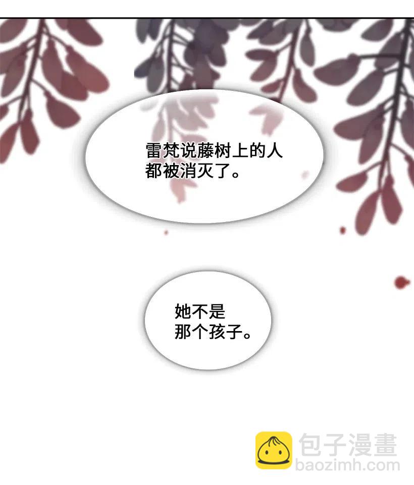 49 摆在我面前的就有两条路？(1/3)-第50话