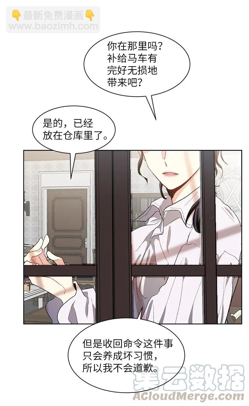 49 摆在我面前的就有两条路？(1/3)-第50话