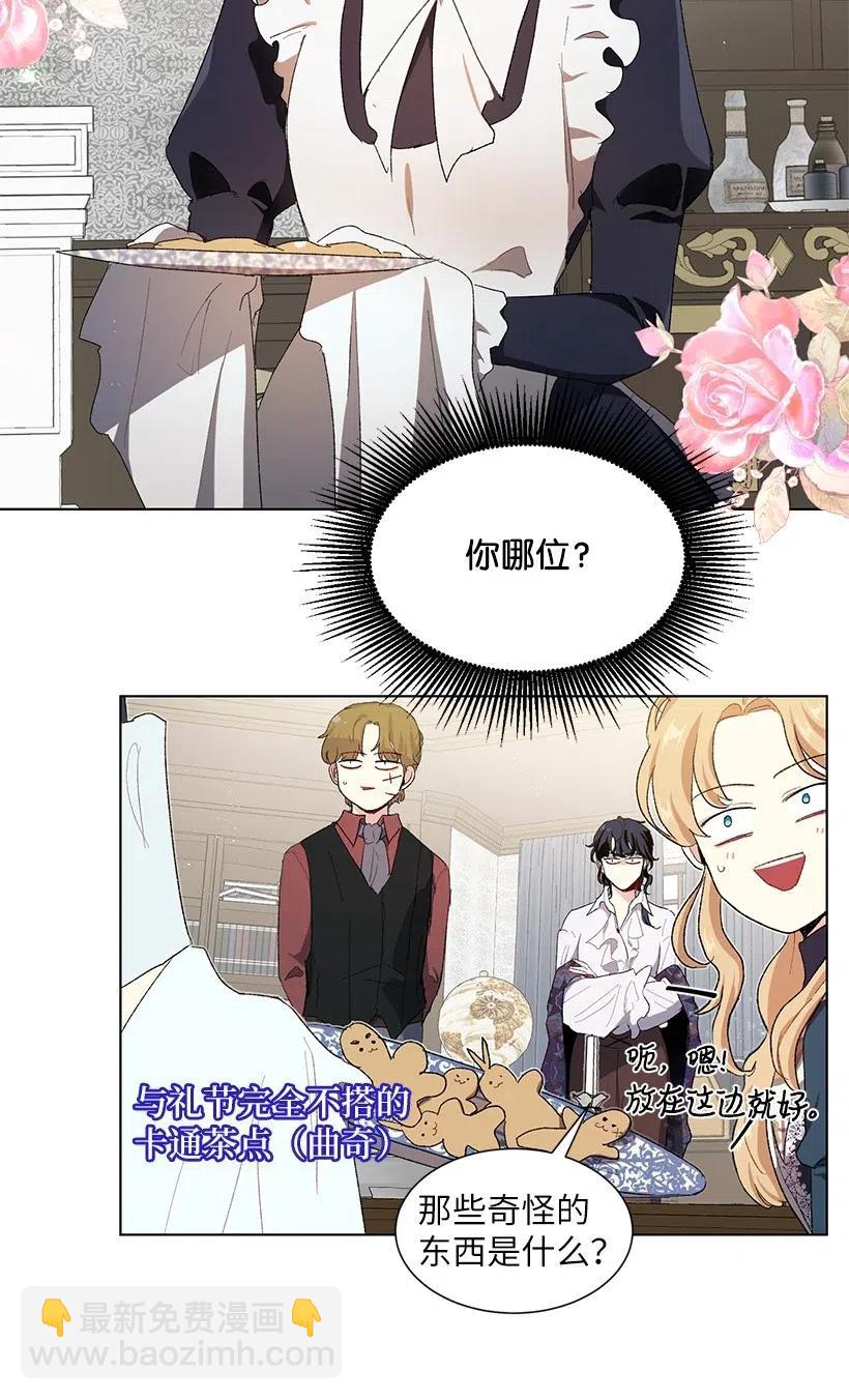 49 摆在我面前的就有两条路？(1/3)-第50话