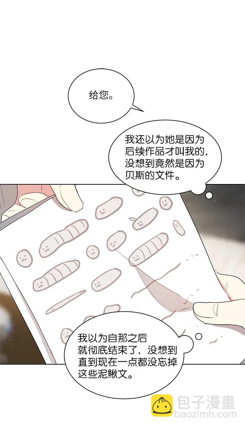 49 摆在我面前的就有两条路？(1/3)-第50话