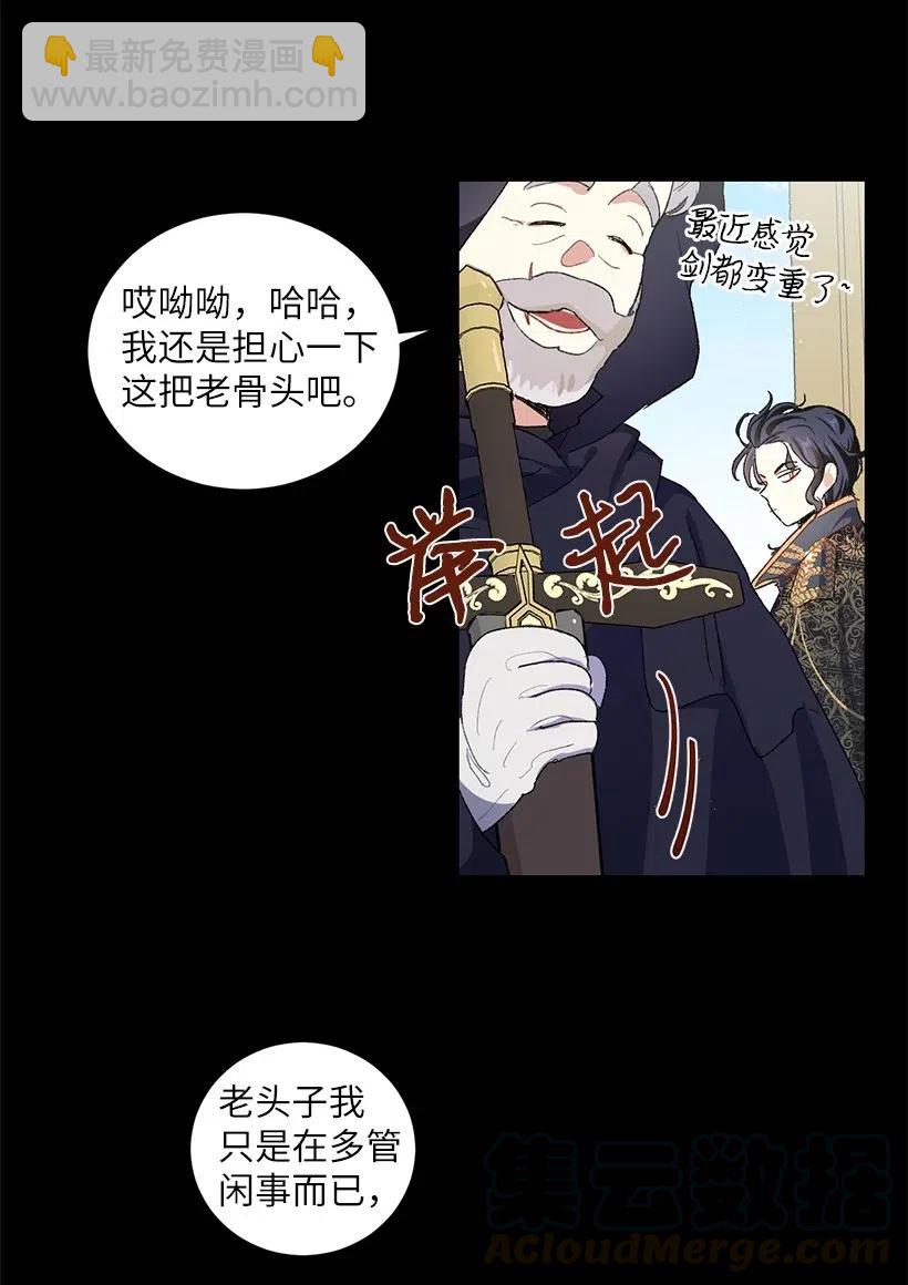 49 摆在我面前的就有两条路？(1/3)-第50话