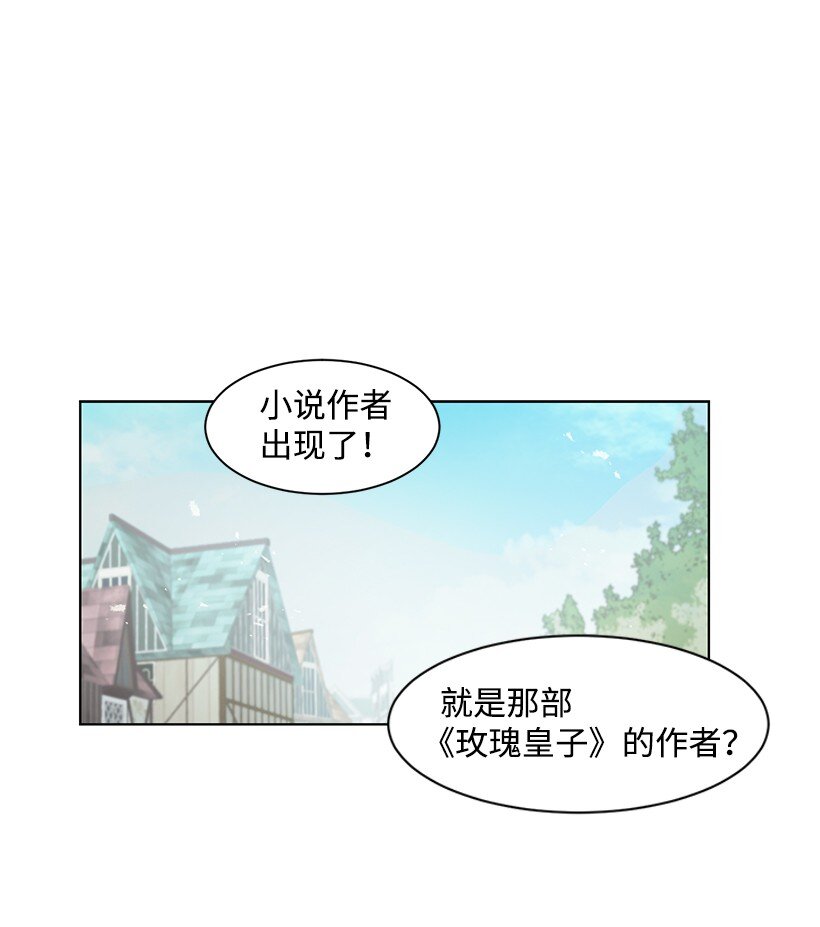 06 太子殿下来访(1/2)-第6话