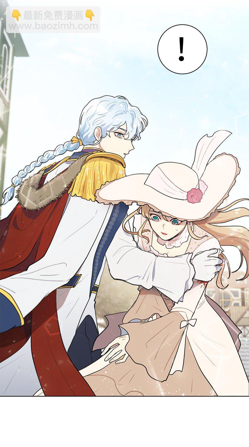 06 太子殿下来访(1/2)-第6话