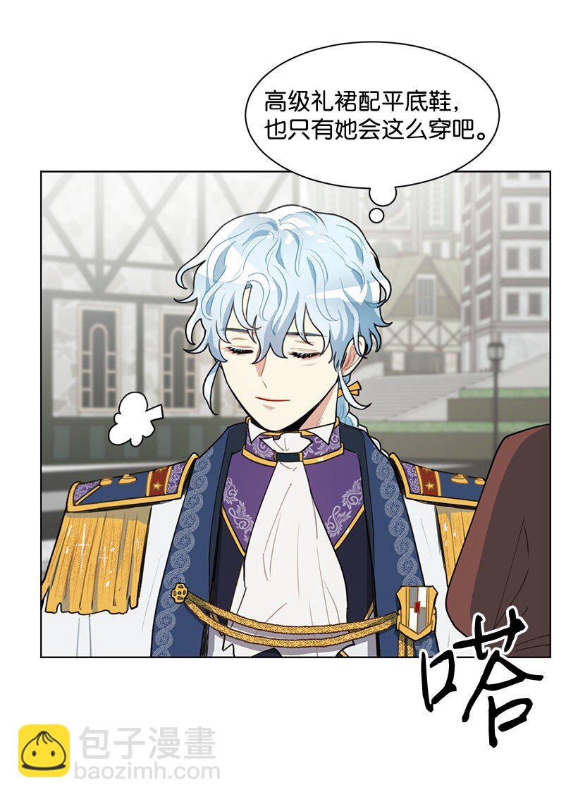 06 太子殿下来访(1/2)-第6话