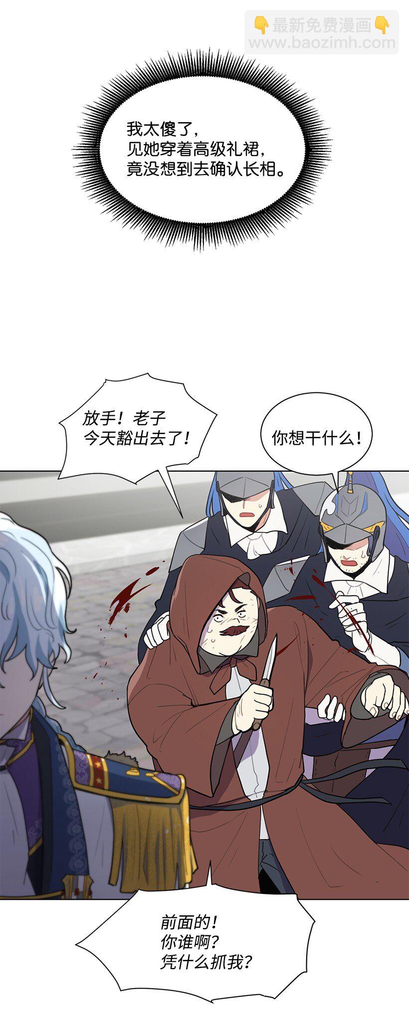 06 太子殿下来访(1/2)-第6话