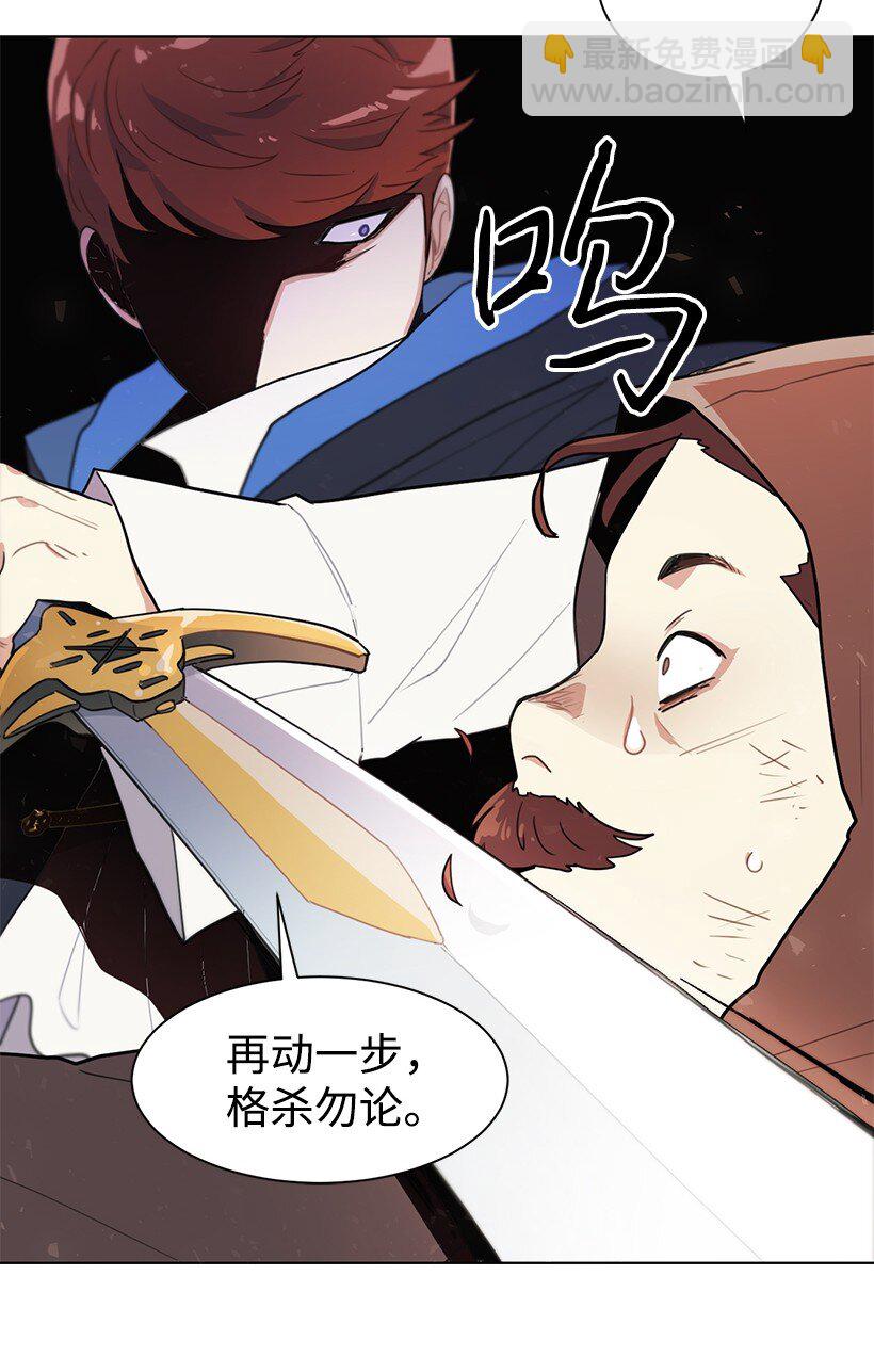 06 太子殿下来访(1/2)-第6话