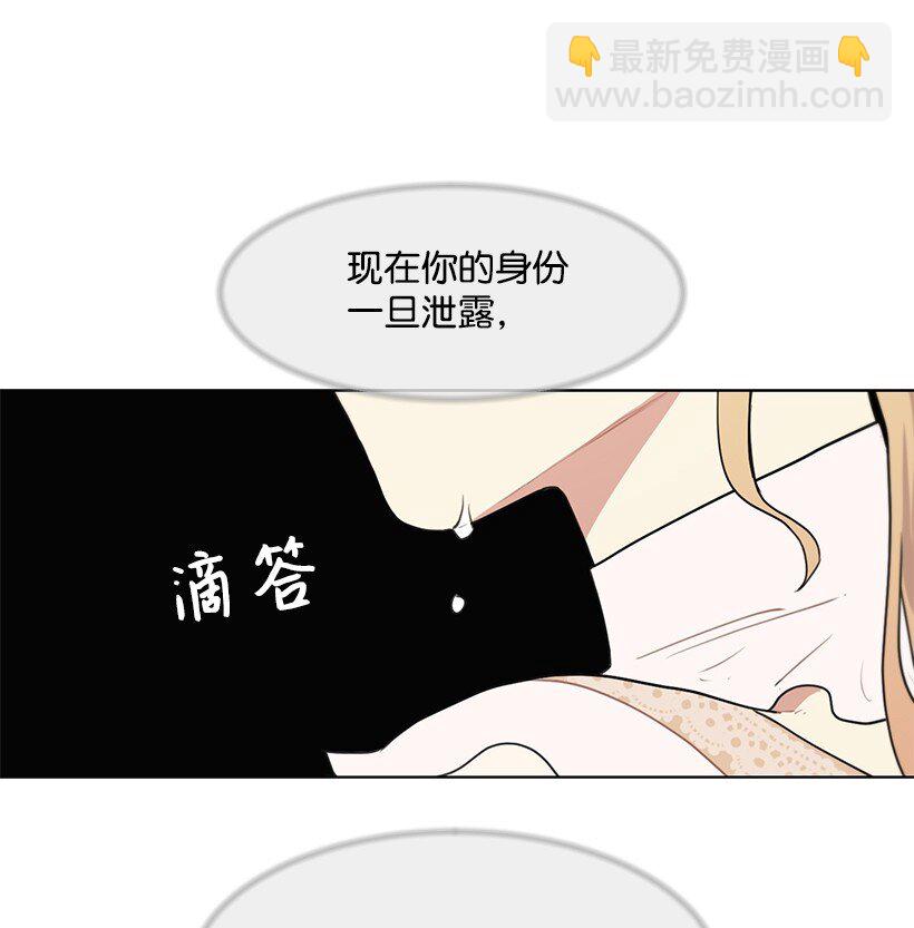 06 太子殿下来访(1/2)-第6话