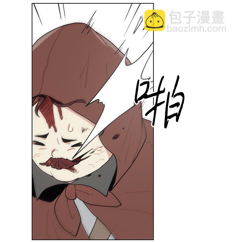 06 太子殿下来访(1/2)-第6话