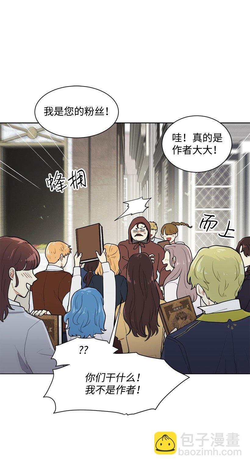 06 太子殿下来访(1/2)-第6话