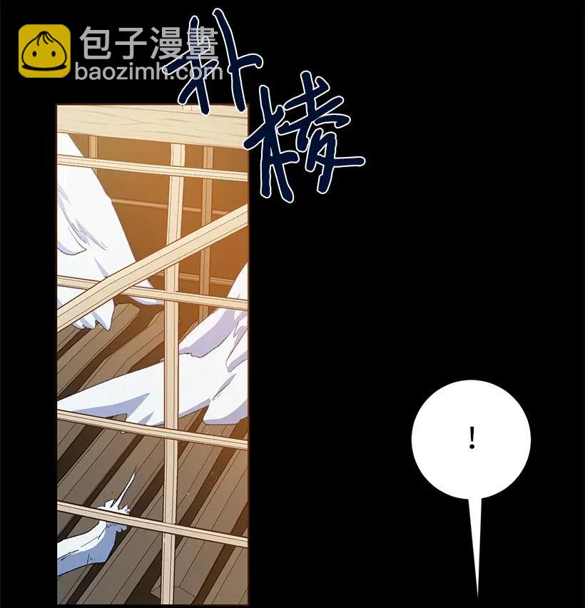 51 勇敢的奔向你！(1/3)-第52话