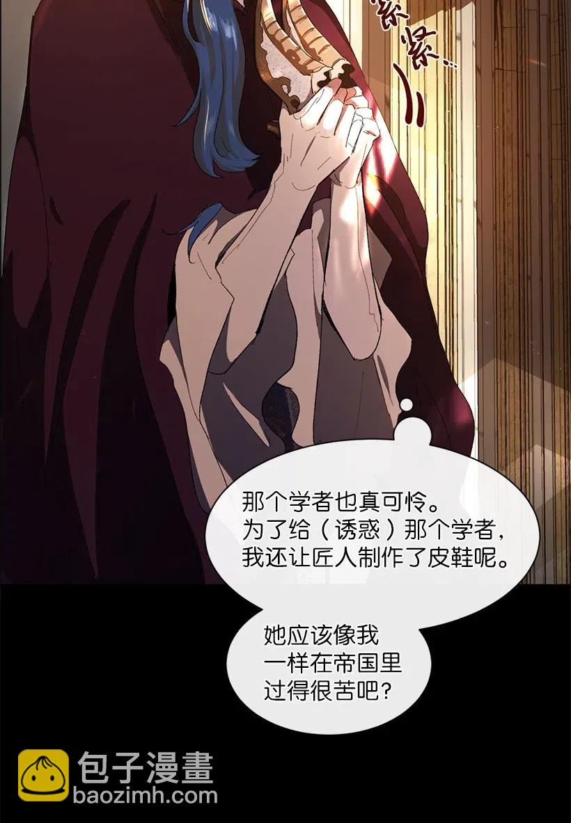 51 勇敢的奔向你！(1/3)-第52话