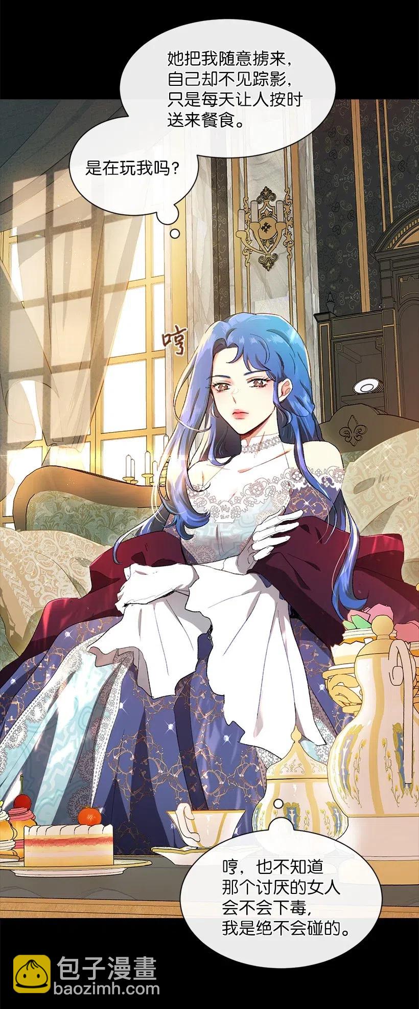 51 勇敢的奔向你！(1/3)-第52话