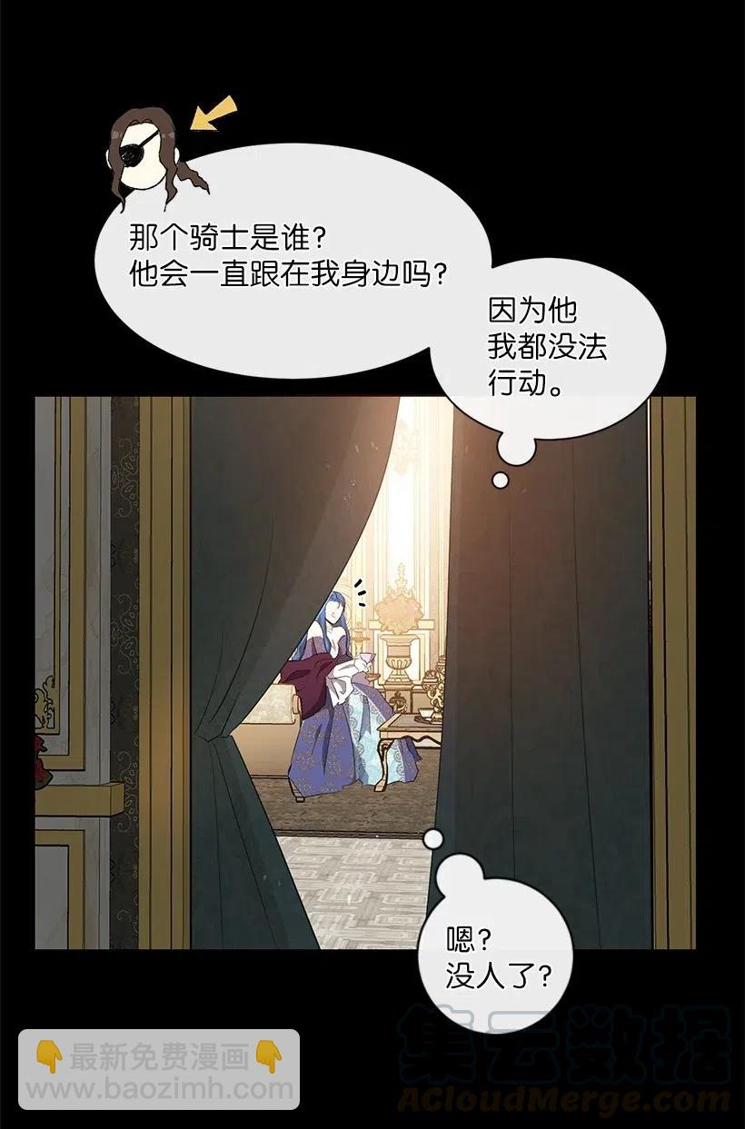 51 勇敢的奔向你！(1/3)-第52话