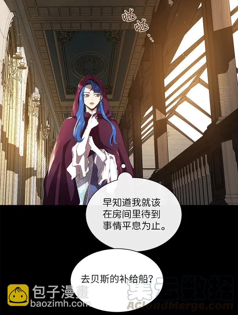 51 勇敢的奔向你！(1/3)-第52话