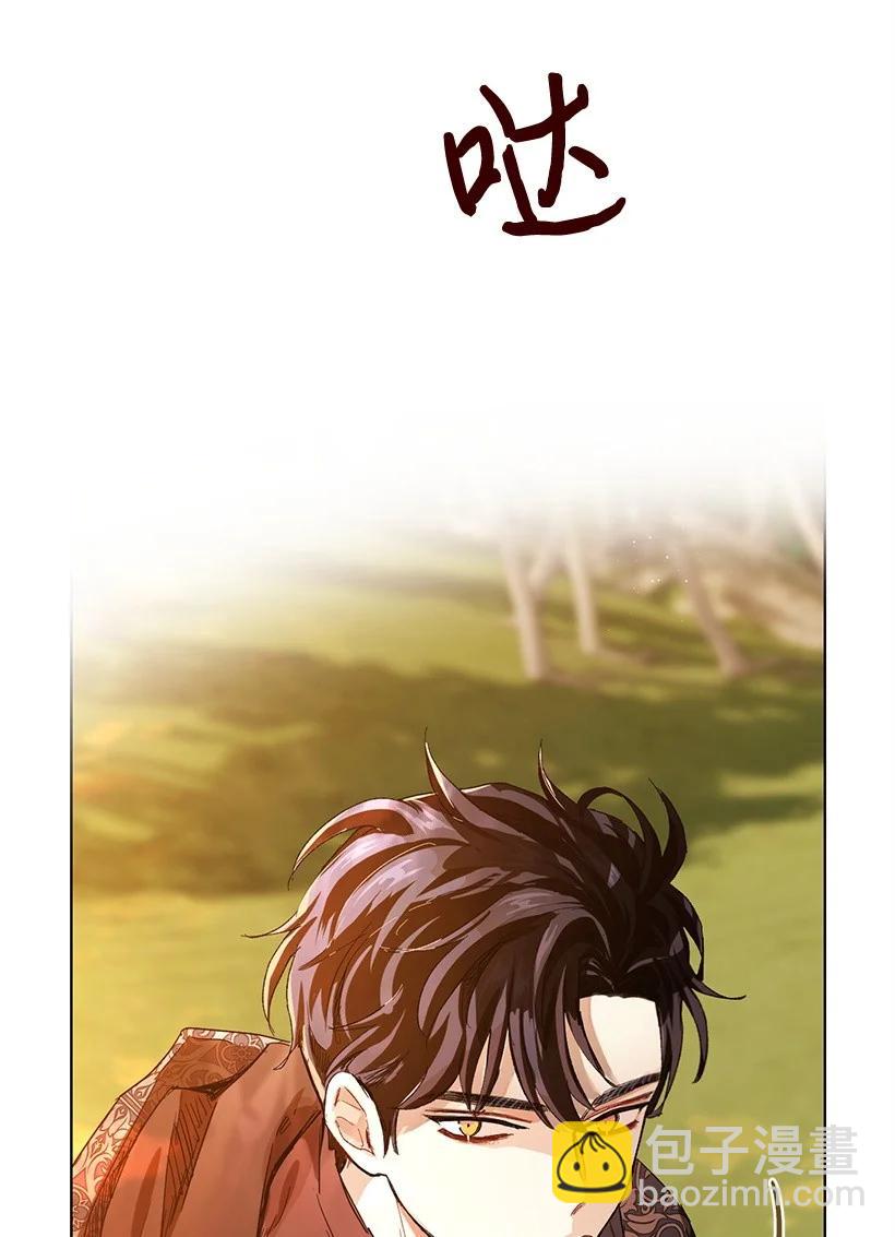 53 朝着陛下的补给品前进(1/2)-第54话