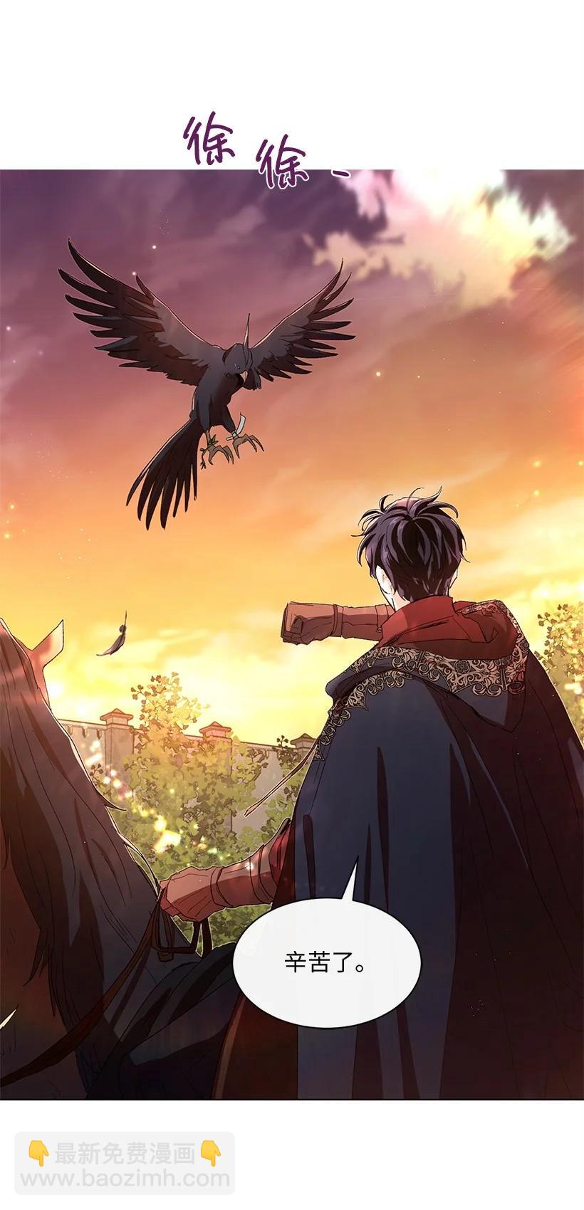 53 朝着陛下的补给品前进(1/2)-第54话