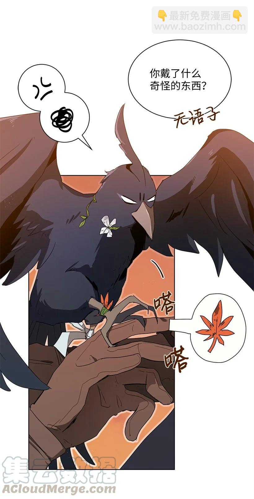 53 朝着陛下的补给品前进(1/2)-第54话