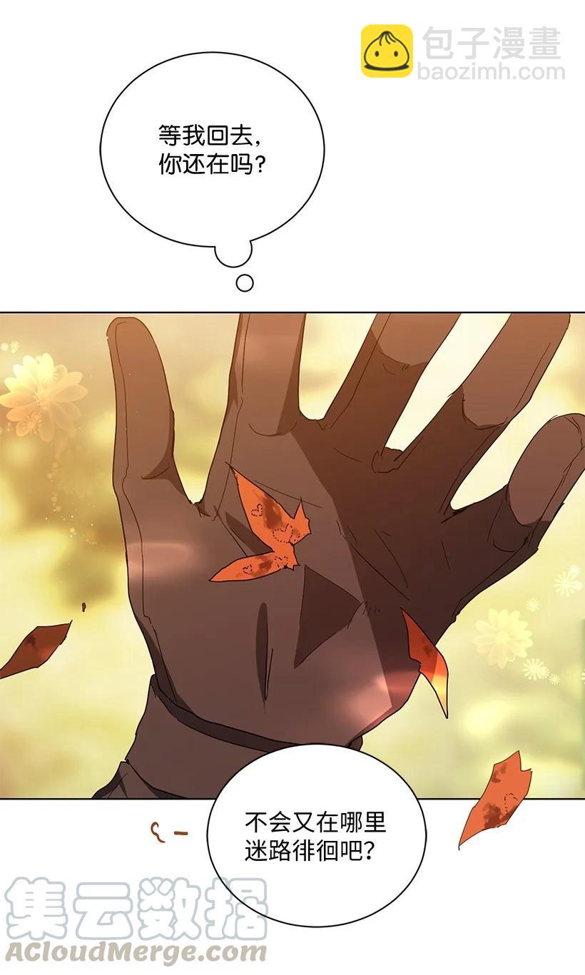 53 朝着陛下的补给品前进(1/2)-第54话