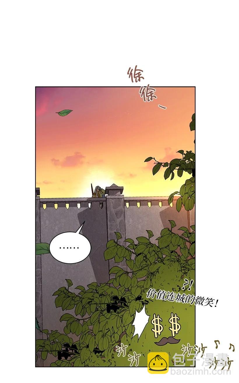 53 朝着陛下的补给品前进(1/2)-第54话