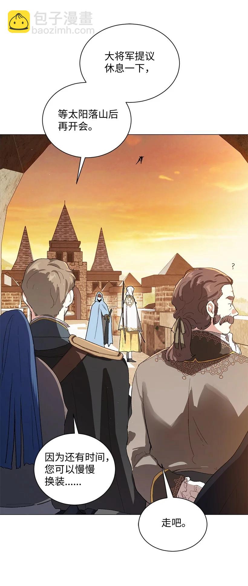 53 朝着陛下的补给品前进(1/2)-第54话