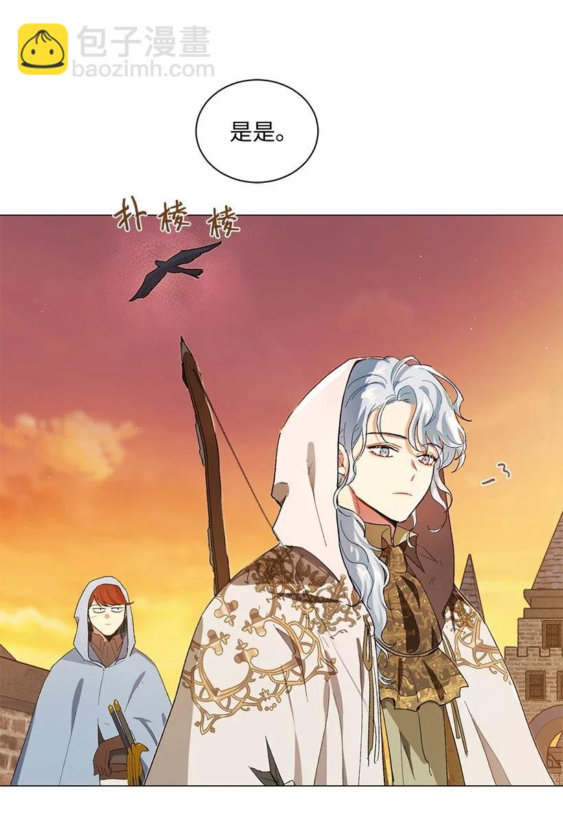 53 朝着陛下的补给品前进(1/2)-第54话