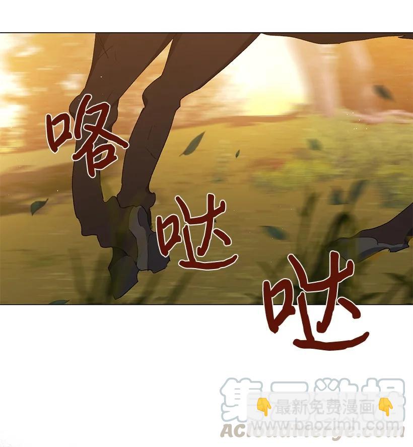 53 朝着陛下的补给品前进(1/2)-第54话