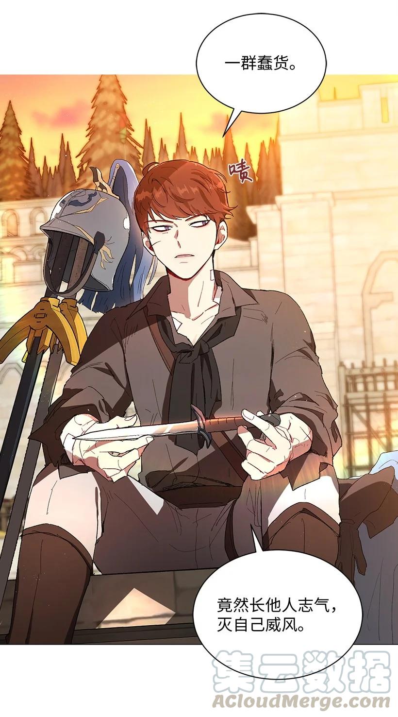 53 朝着陛下的补给品前进(1/2)-第54话