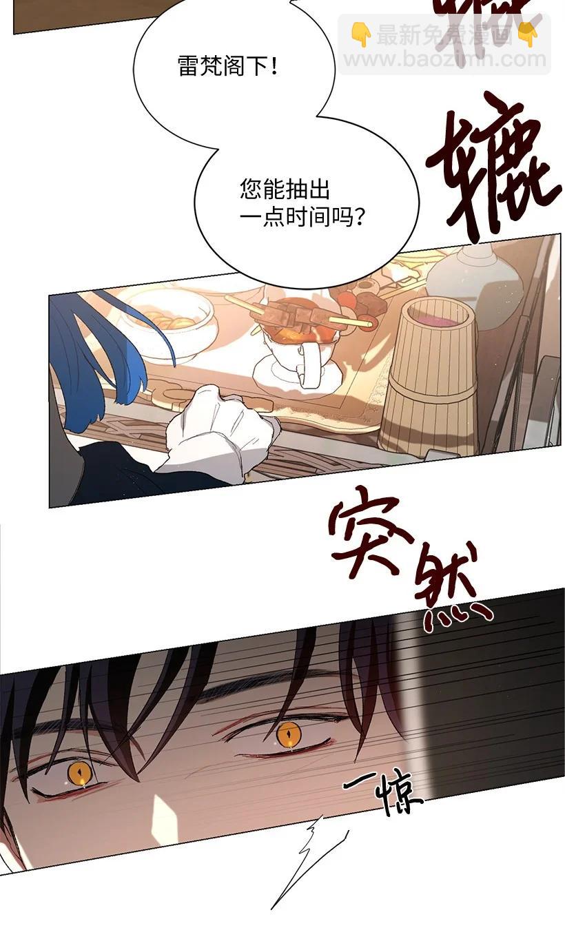 53 朝着陛下的补给品前进(1/2)-第54话