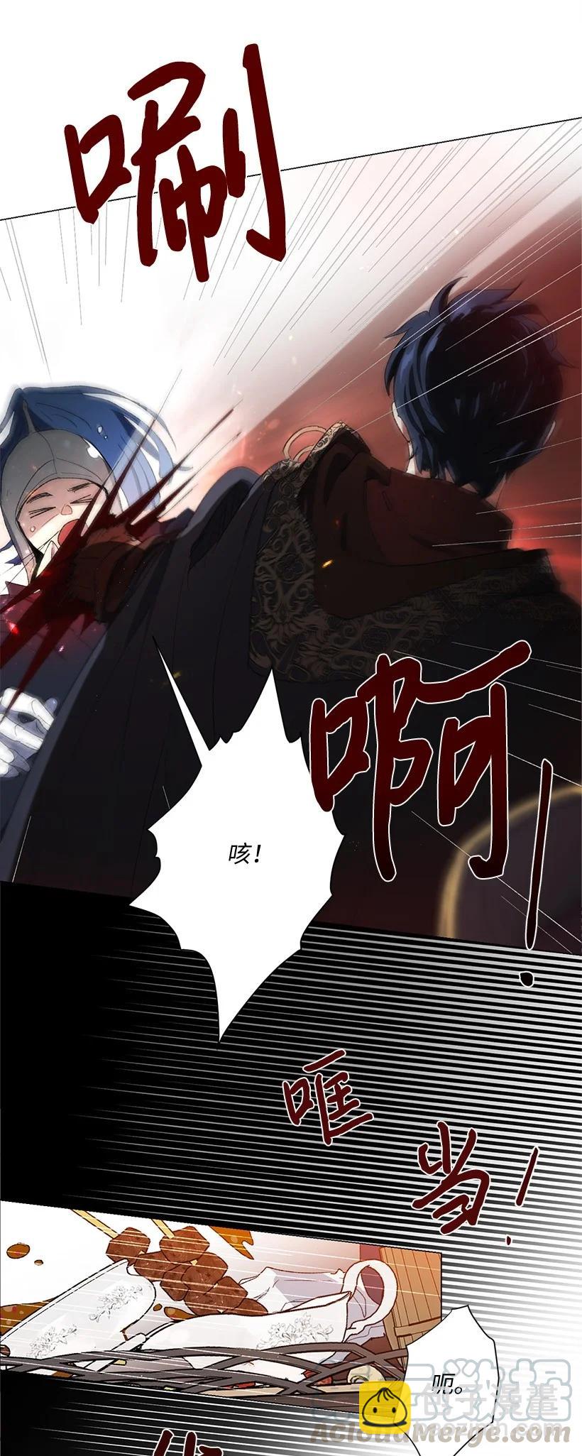 53 朝着陛下的补给品前进(1/2)-第54话