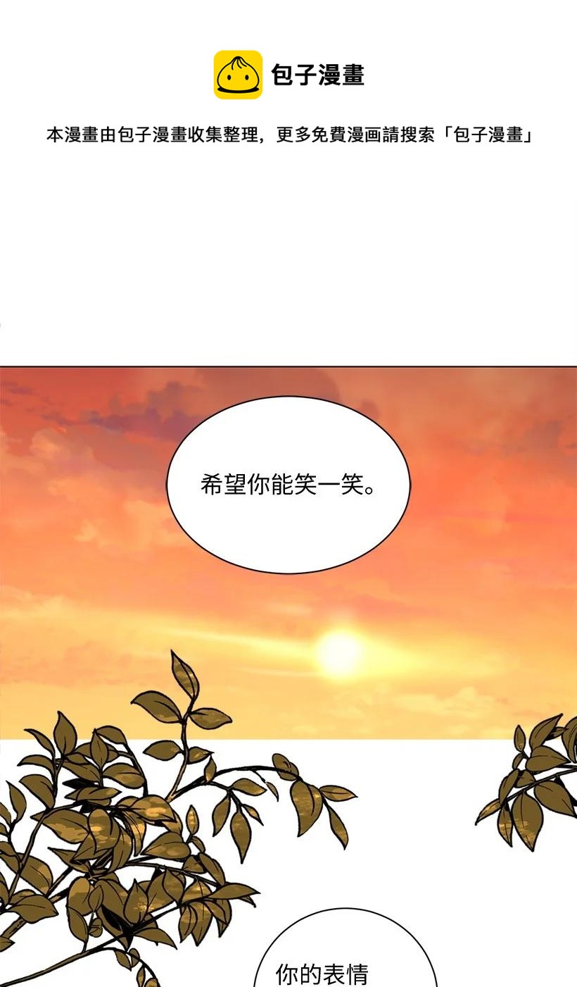 53 朝着陛下的补给品前进(1/2)-第54话