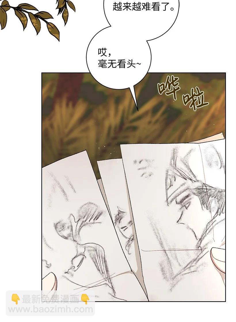 53 朝着陛下的补给品前进(1/2)-第54话