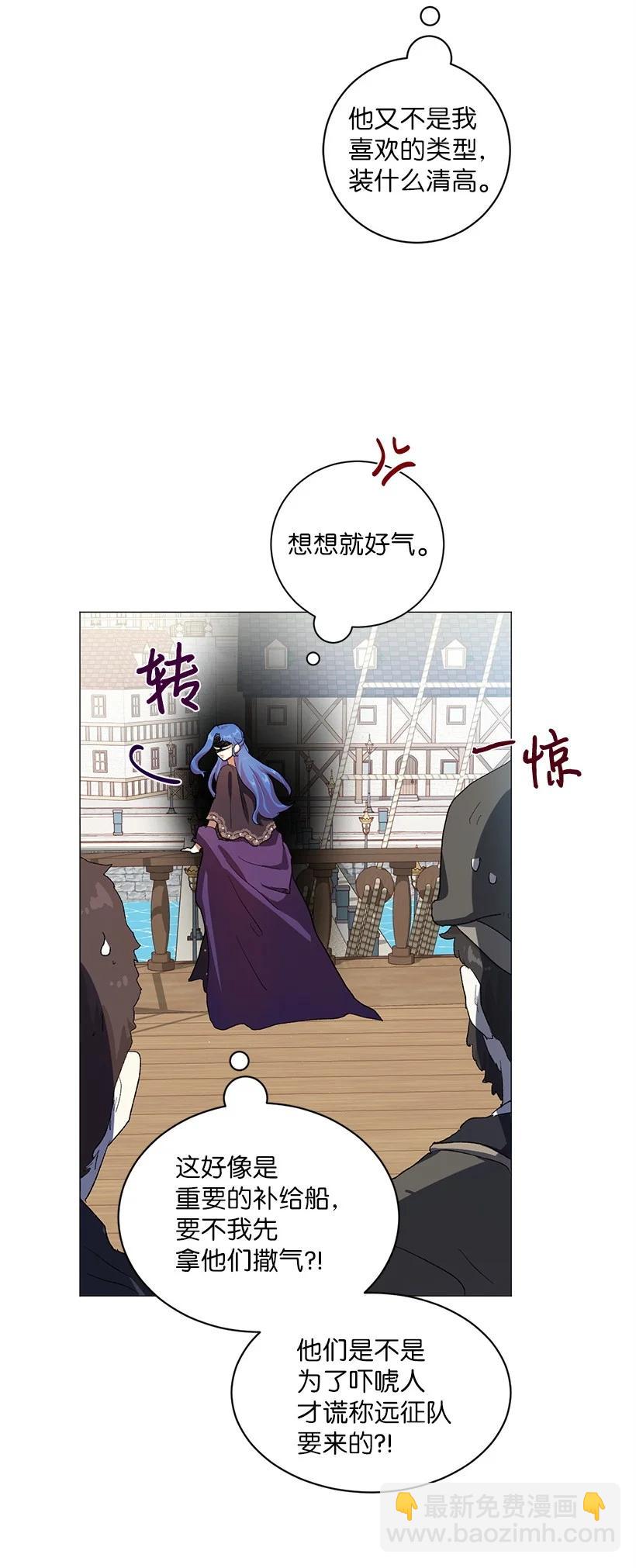 55 补给船遭到袭击(1/2)-第56话