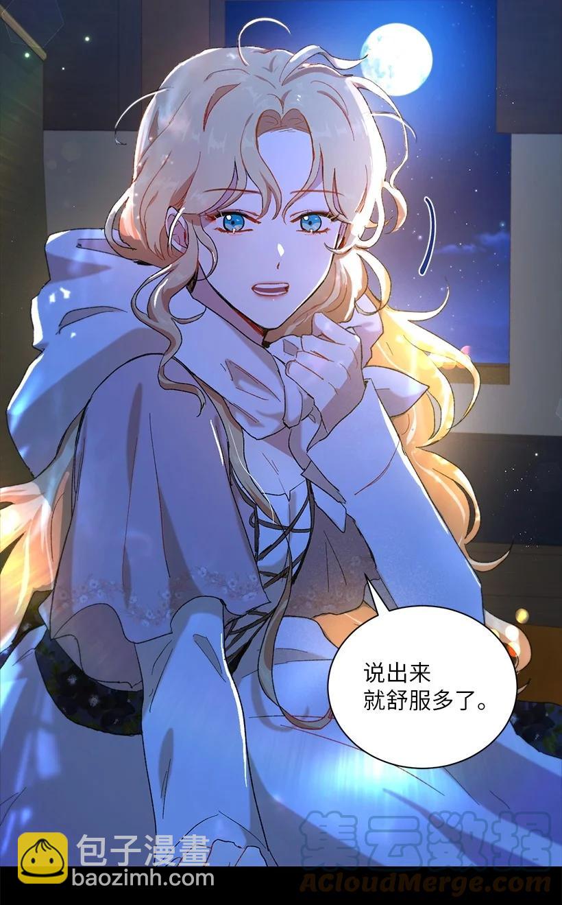 55 补给船遭到袭击(1/2)-第56话