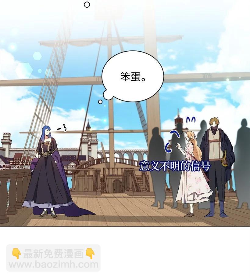 55 补给船遭到袭击(1/2)-第56话