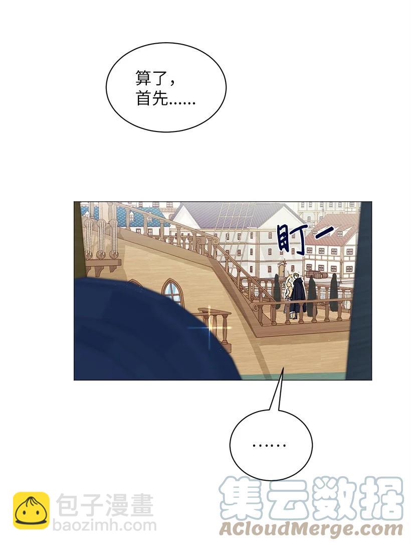 55 补给船遭到袭击(1/2)-第56话