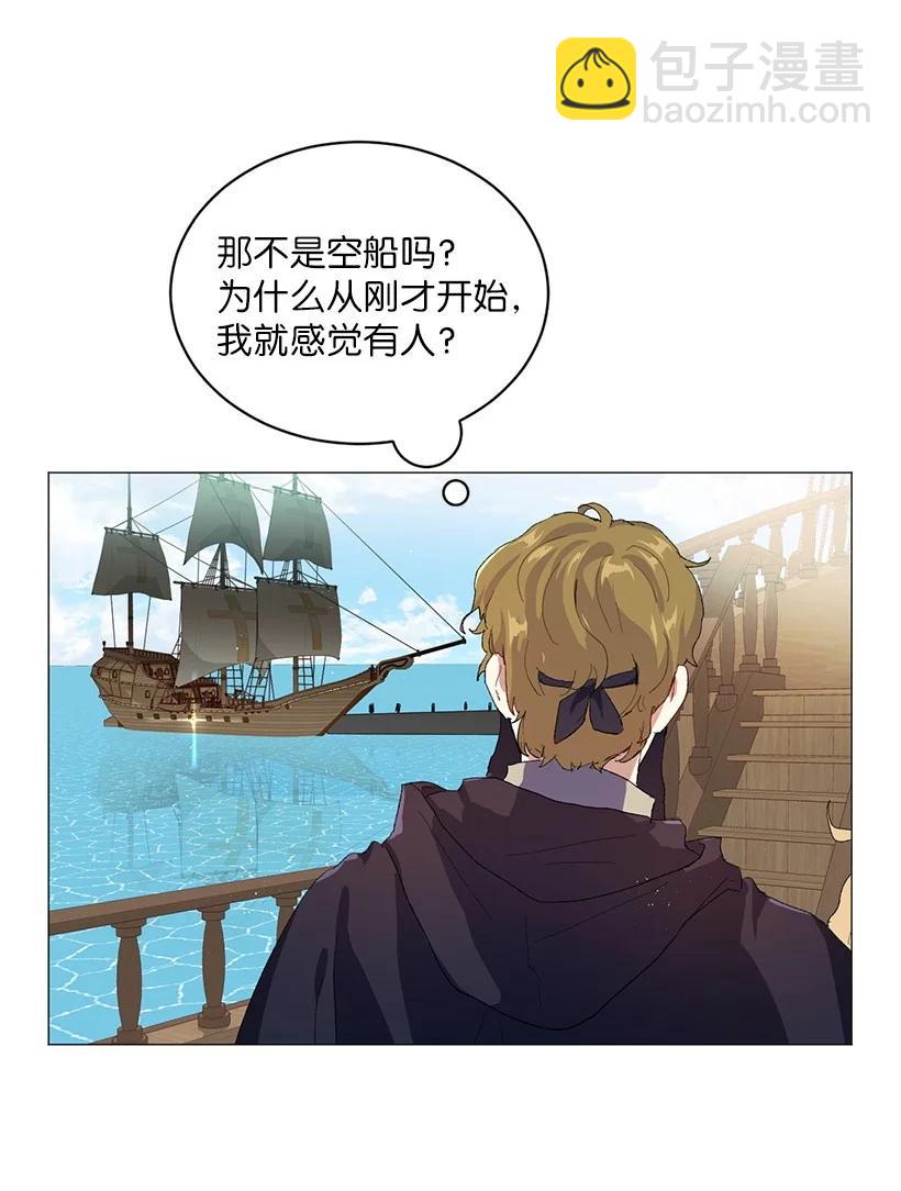 55 补给船遭到袭击(1/2)-第56话