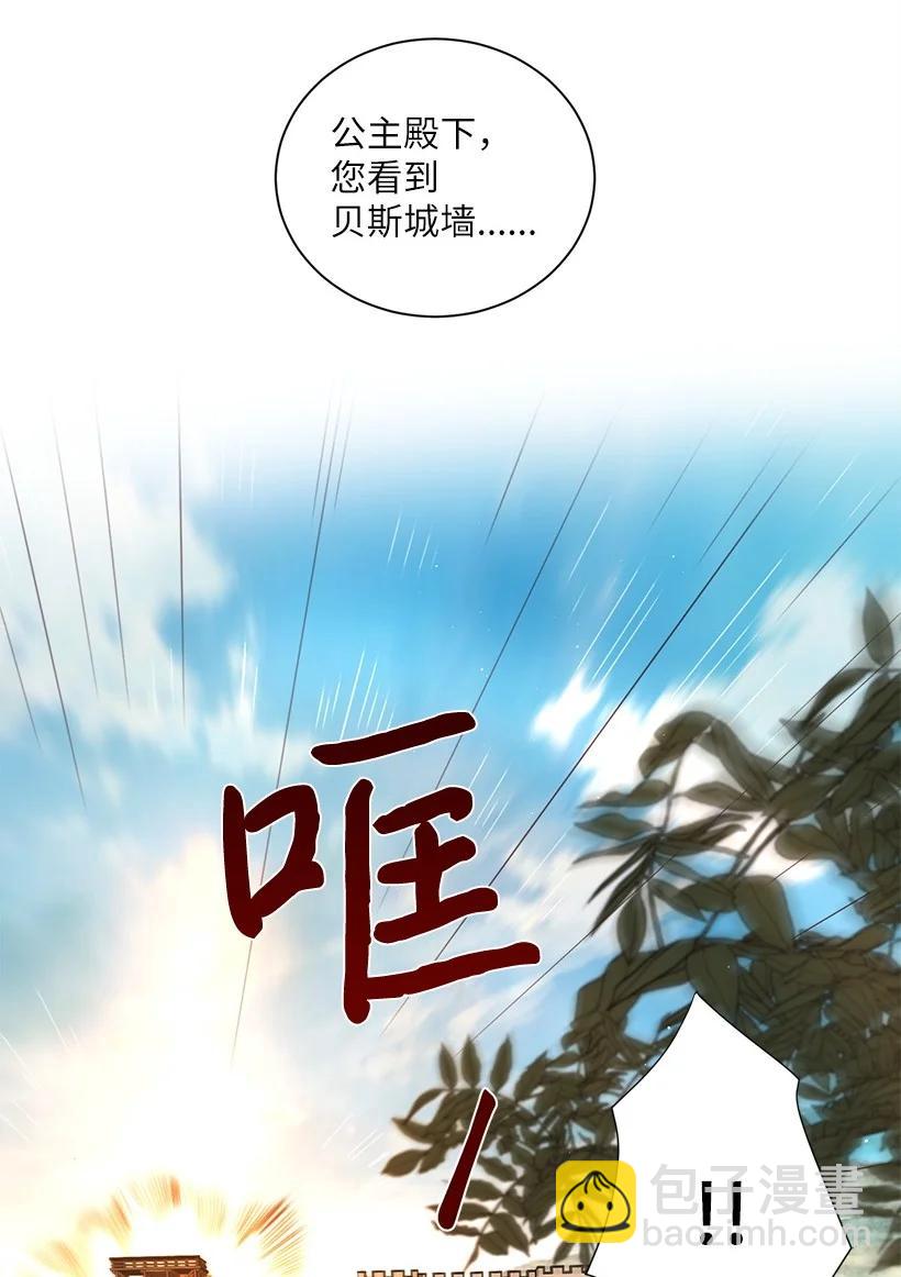 55 补给船遭到袭击(1/2)-第56话