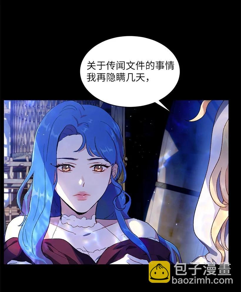 55 补给船遭到袭击(1/2)-第56话