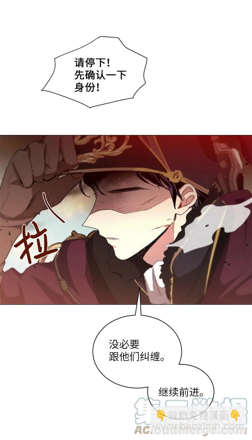 55 补给船遭到袭击(1/2)-第56话