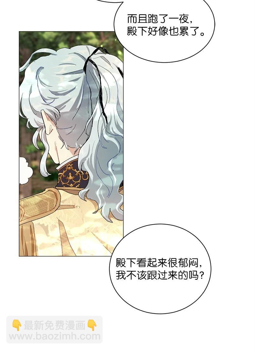 55 补给船遭到袭击(1/2)-第56话